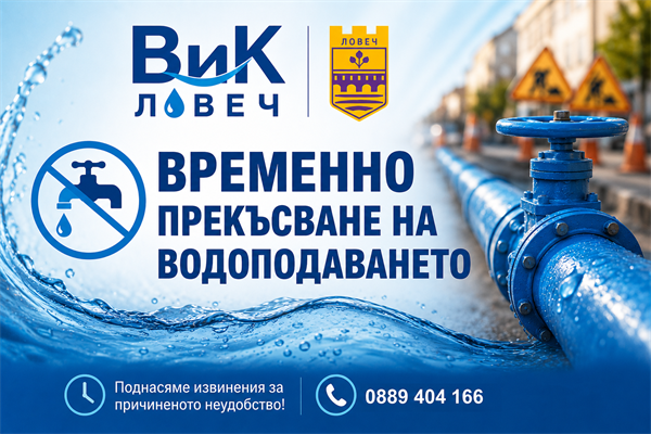 09 октомври 2026 г. Авария в с.Александрово