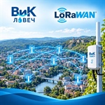 Продължаваме да разширяваме обхвата на LoRaWAN® мрежата в Ловеч!