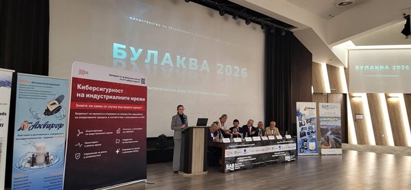 "В И К“ АД – Ловеч с водещ принос в обучението за управление на водните загуби!